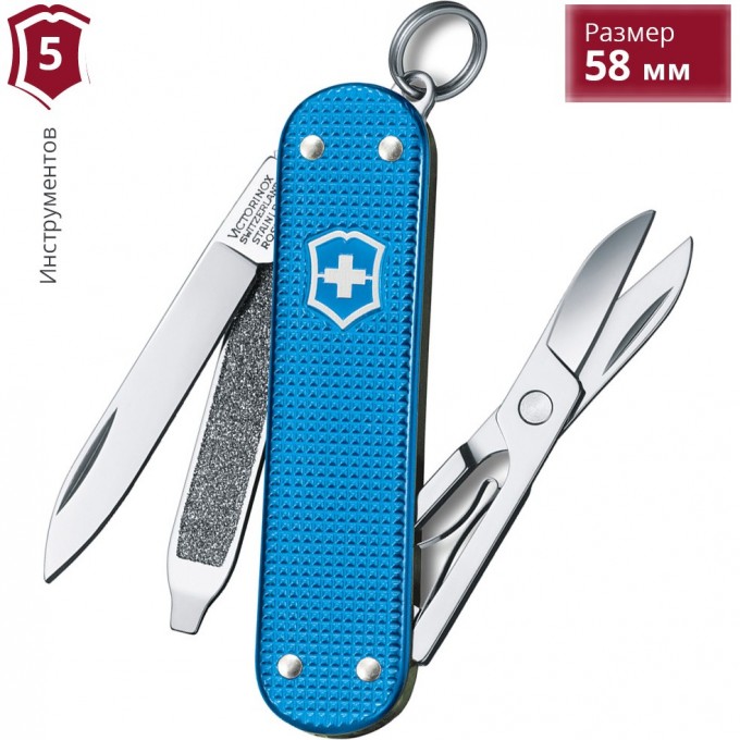 Нож-брелок VICTORINOX CLASSIC ALOX 0.6221.L20