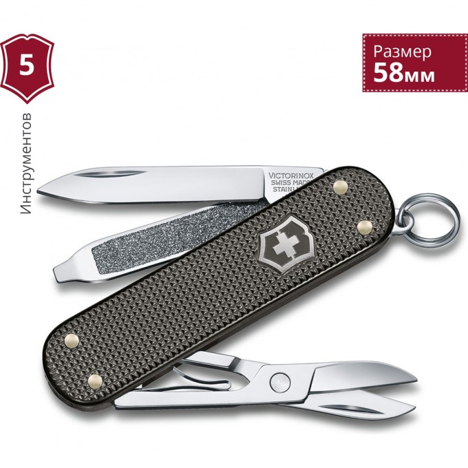 Нож-брелок VICTORINOX CLASSIC ALOX LE 2022 0.6221.L22