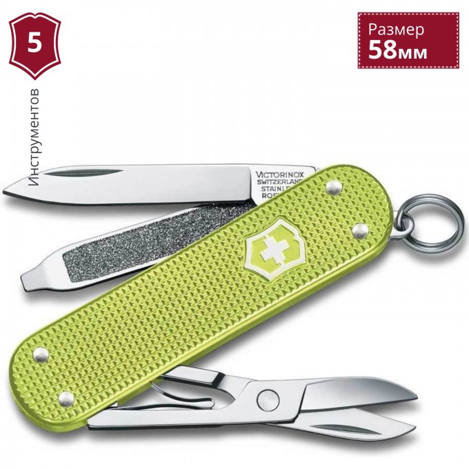 Нож-брелок VICTORINOX CLASSIC ALOX SD 0.6221.241G