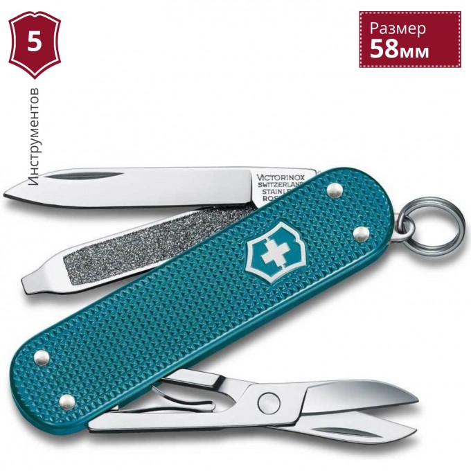 Нож-брелок VICTORINOX CLASSIC ALOX SD 0.6221.242G