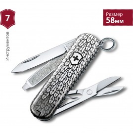 Нож-брелок VICTORINOX CLASSIC EAGLE FLIGHT 0.6223.L2102