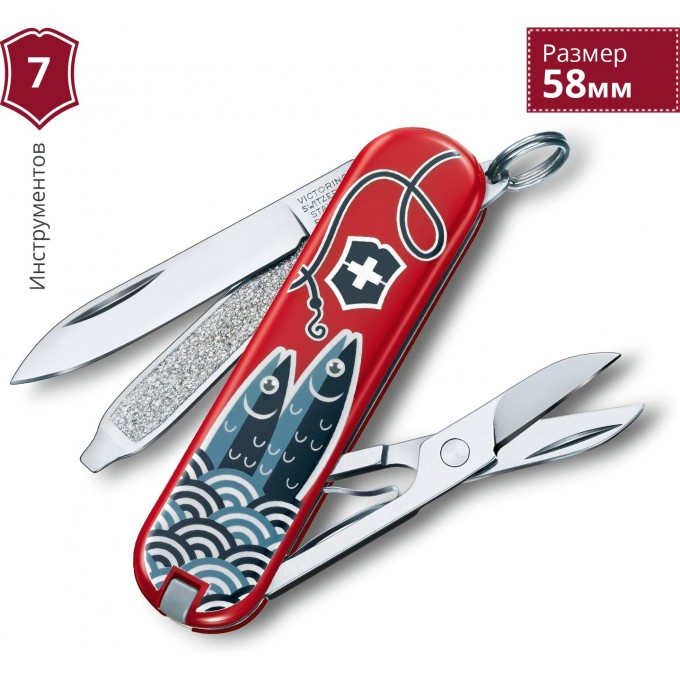 Нож-брелок VICTORINOX CLASSIC SARDINE CAN 0.6223.L1901