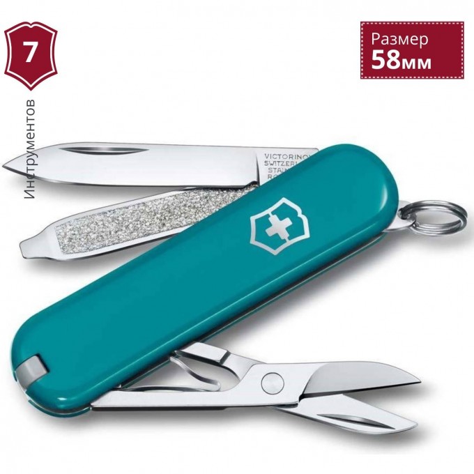 Нож-брелок VICTORINOX CLASSIC SD 0.6223.23G