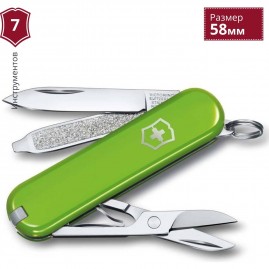 Нож-брелок VICTORINOX CLASSIC SD 0.6223.43G