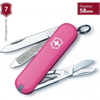 Нож-брелок VICTORINOX CLASSIC SD 0.6223.51