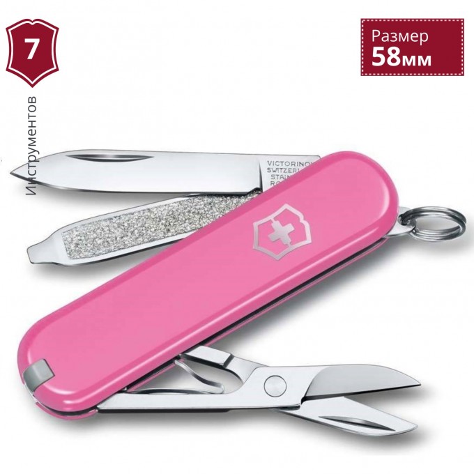 Нож-брелок VICTORINOX CLASSIC SD 0.6223.51G