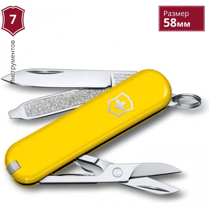 Нож-брелок VICTORINOX CLASSIC SD 0.6223.8G