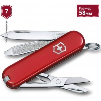 Нож-брелок VICTORINOX CLASSIC SD 0.6223.G