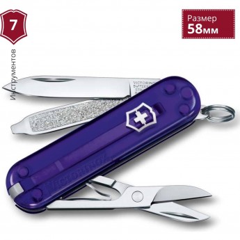 Нож-брелок VICTORINOX CLASSIC SD 0.6223.T29G