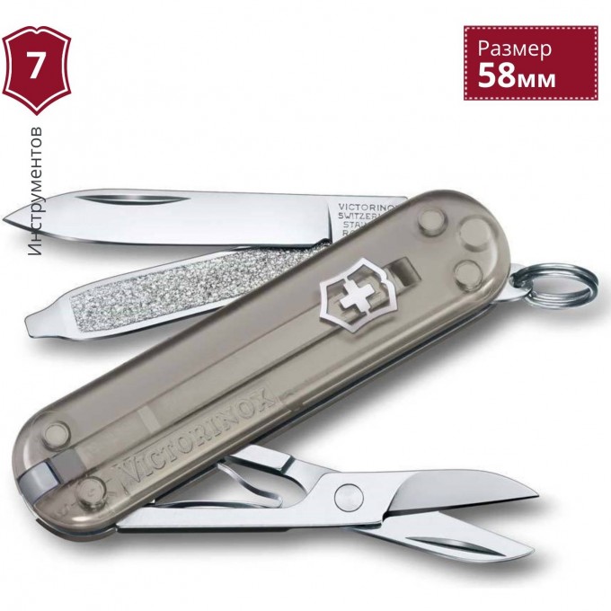 Нож-брелок VICTORINOX CLASSIC SD 0.6223.T31G