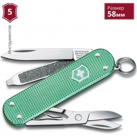 Нож-брелок VICTORINOX CLASSIC SD ALOX COLORS 0.6221.221G