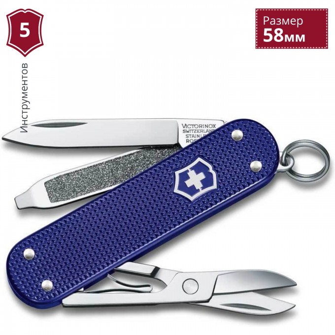 Нож-брелок VICTORINOX CLASSIC SD ALOX COLORS 0.6221.222G