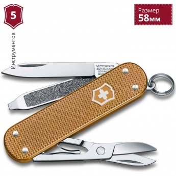 Нож-брелок VICTORINOX CLASSIC SD ALOX COLORS 0.6221.255G