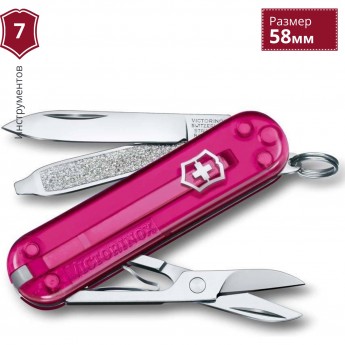 Нож-брелок VICTORINOX CLASSIC SD COLORS 0.6223.T5G