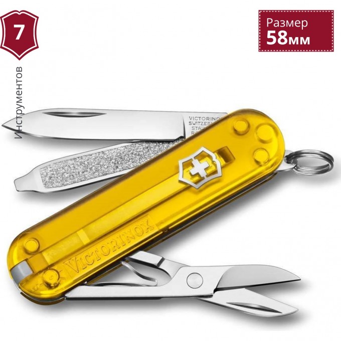 Нож-брелок VICTORINOX CLASSIC SD COLORS 0.6223.T81G