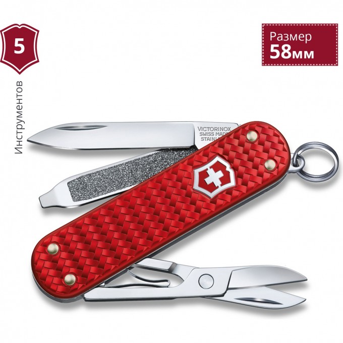 Нож-брелок VICTORINOX CLASSIC SD PRECIOUS ALOX "ICONIC RED" 0.6221.401G