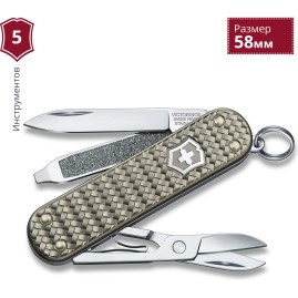 Нож-брелок VICTORINOX CLASSIC SD PRECIOUS ALOX "INFINITE GREY" 0.6221.4031G