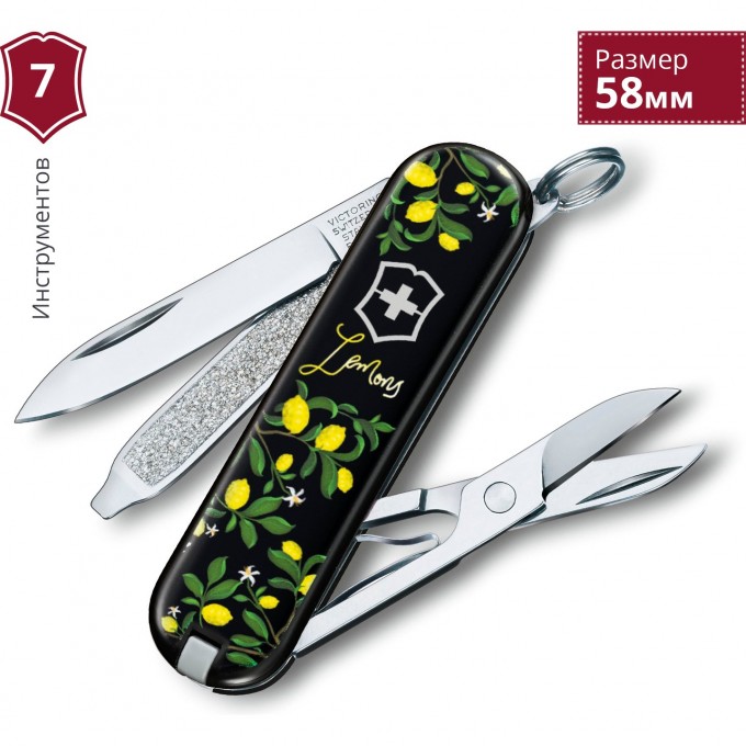 Нож-брелок VICTORINOX CLASSIC WHEN LIFE GIVES YOU LEMONS 0.6223.L1905