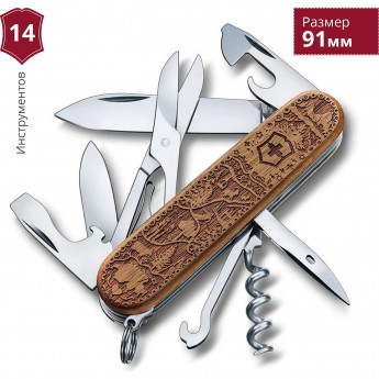 Нож-брелок VICTORINOX CLIMBER WOOD SWISS SPIRIT SPECIAL EDITION 2021 1.3701.63L21