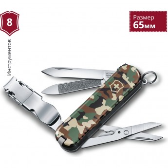 Нож-брелок VICTORINOX NAILCLIP 580 0.6463.94