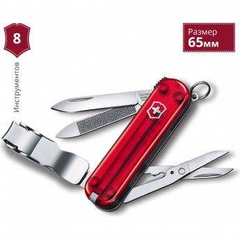 Нож-брелок VICTORINOX NAILCLIP 580 0.6463.T