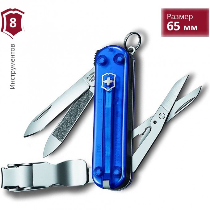 Нож-брелок VICTORINOX NAILCLIP 580 0.6463.T2