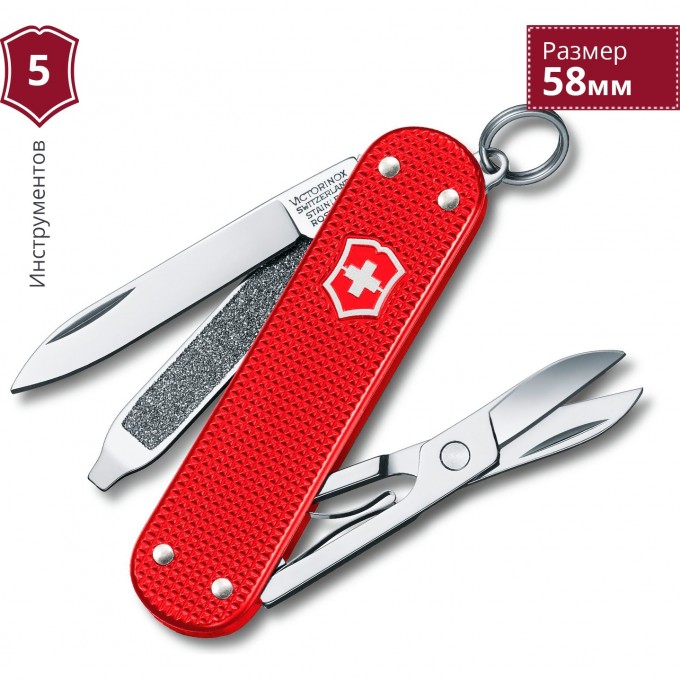 Нож-брелок VICTORINOX VICTORINOX CLASSIC ALOX 0.6221.L18