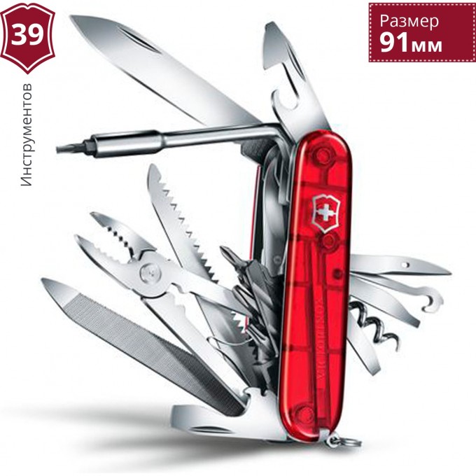 Нож перочинный VICTORINOX CYBERTOOL L 1.7775.T