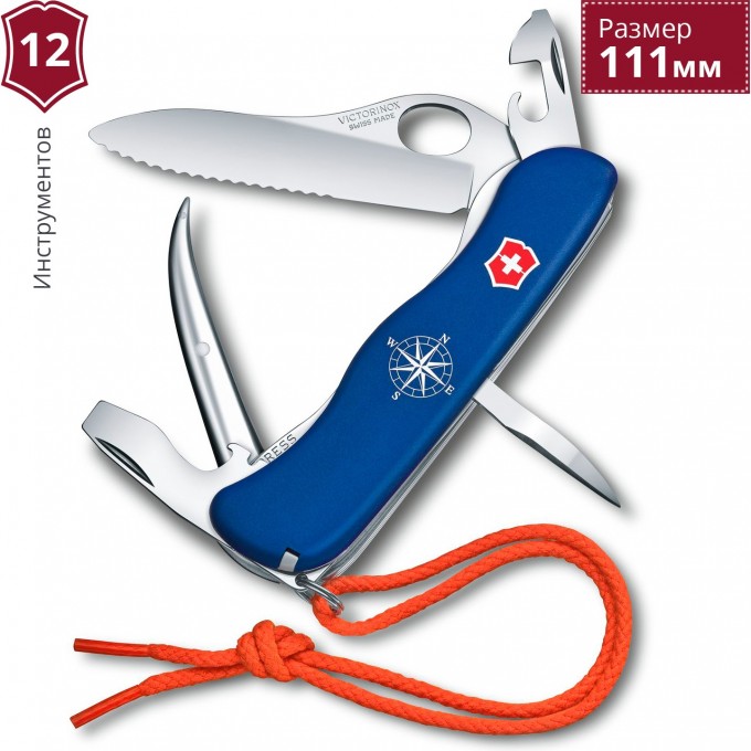 Нож перочинный VICTORINOX SKIPPER PRO 0.8503.2MW