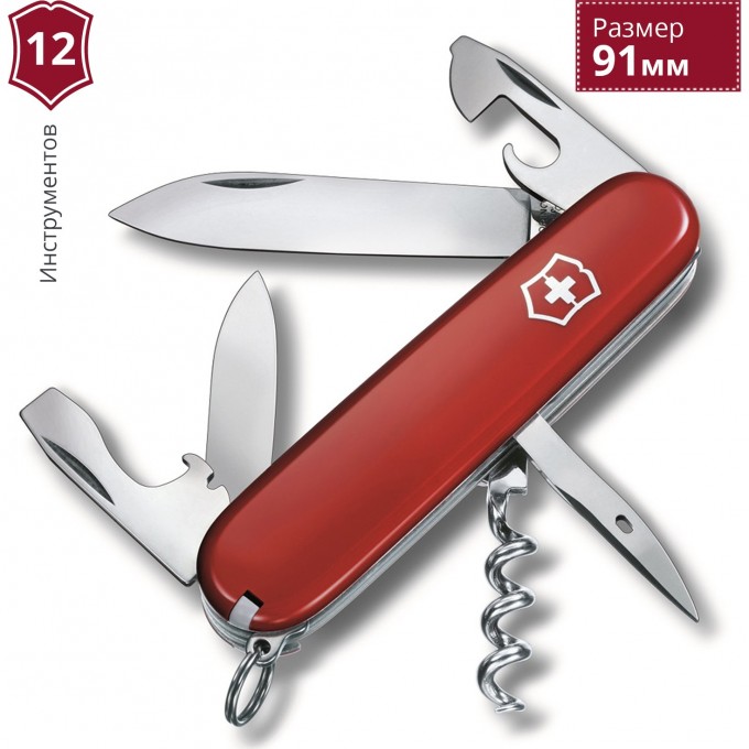 Нож перочинный VICTORINOX SPARTAN 1.3603.B1