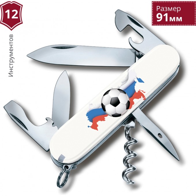 Нож перочинный VICTORINOX SPARTAN Российский футбол 1.3603 SOCCER I