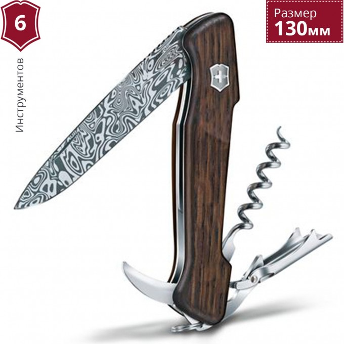 Нож перочинный VICTORINOX WINE MASTER DAMAST LIMITED EDITION 2019 0.9701.J19