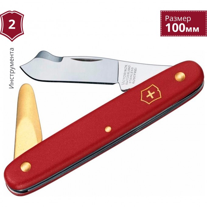 Нож садовый VICTORINOX ECOLINE 3.9140