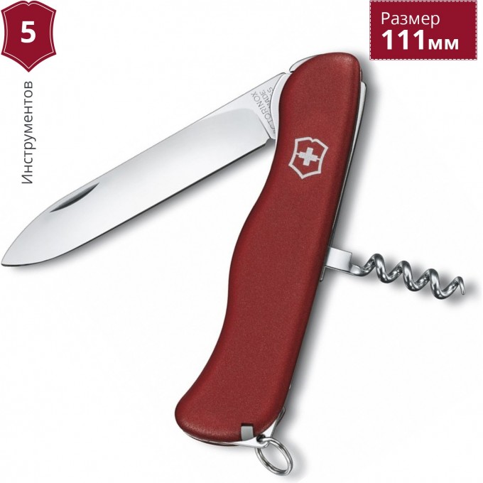 Нож VICTORINOX ALPINEER 0.8323