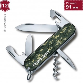 Нож VICTORINOX ARMY 1.3603