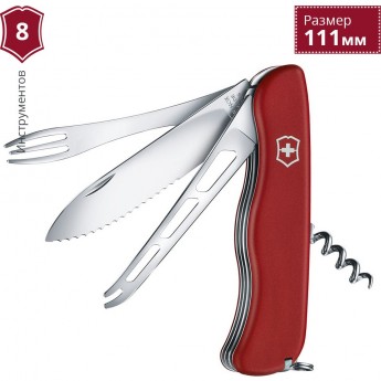 Нож VICTORINOX CHEESE MASTER 0.8313.W