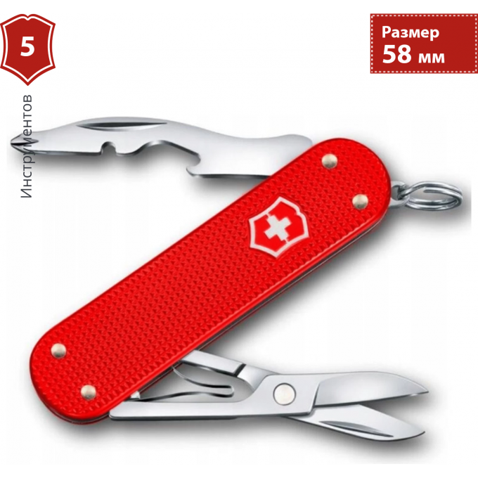Нож VICTORINOX COMPANION S ALOX 0.6261.20