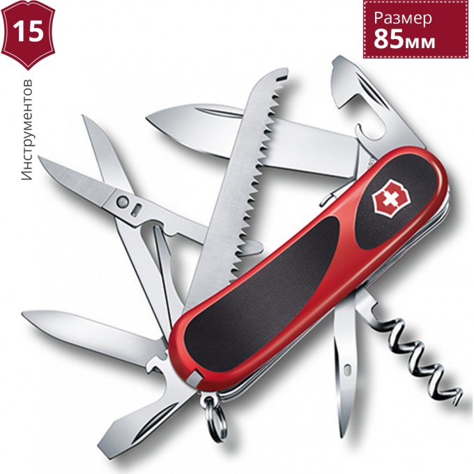 Нож VICTORINOX EVOLUTION S17 2.3913.SC