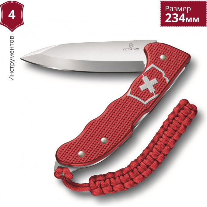 Нож VICTORINOX HUNTER PRO 0.9415.20