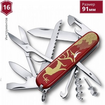 Нож VICTORINOX HUNTSMAN Год быка 2021 1.3714.E10