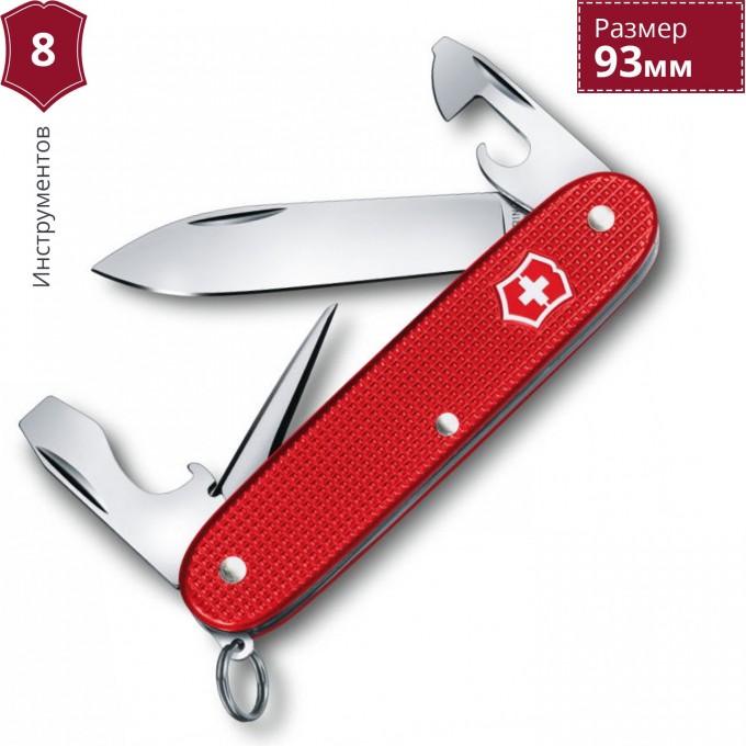 Нож VICTORINOX PIONEER ALOX RED PIONEER 0.8201.L18