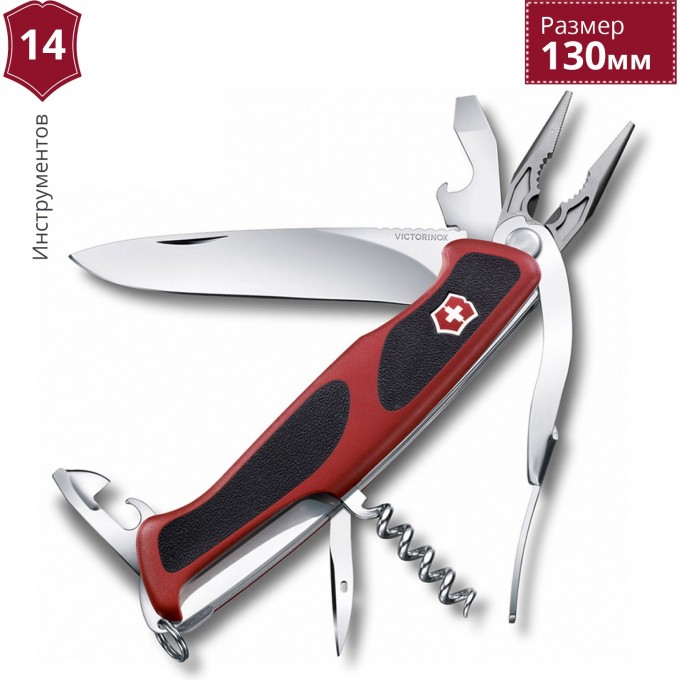 Нож VICTORINOX RANGERGRIP 74 0.9723.C