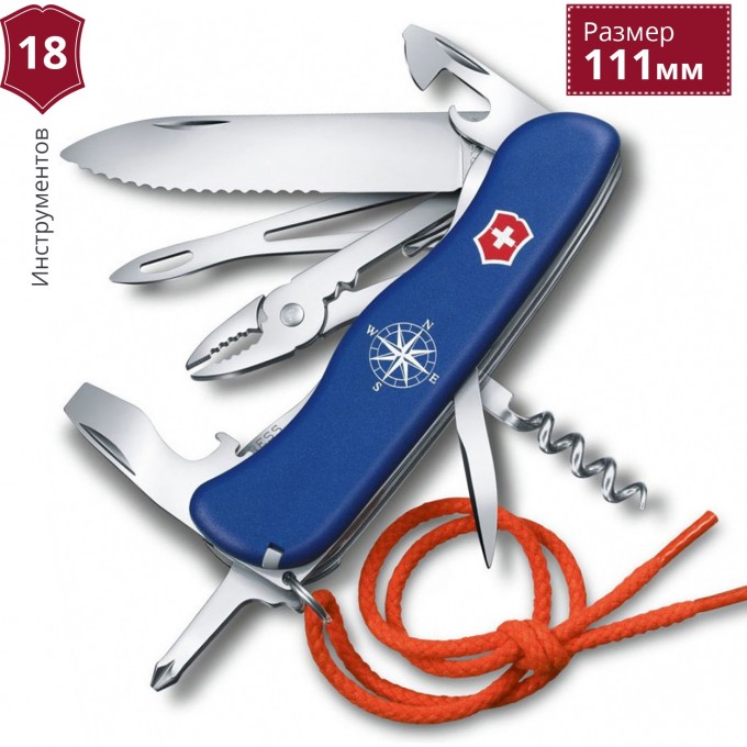 Нож VICTORINOX SKIPPER 0.8593.2W