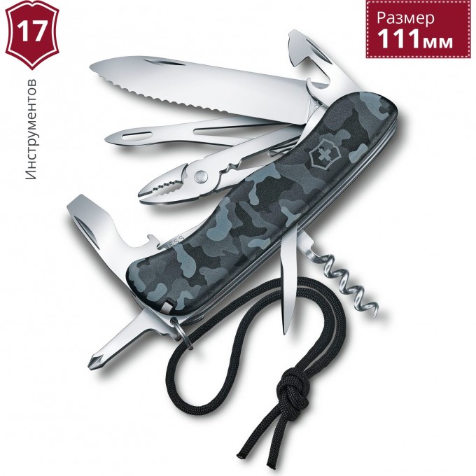 Нож VICTORINOX SKIPPER 0.8593.W942