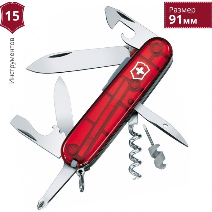 Нож VICTORINOX SPARTAN 1.7804.T