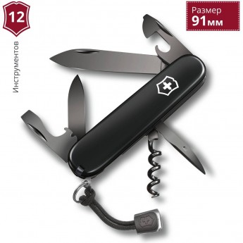 Нож VICTORINOX SPARTAN ONYX BLACK 1.3603.31P