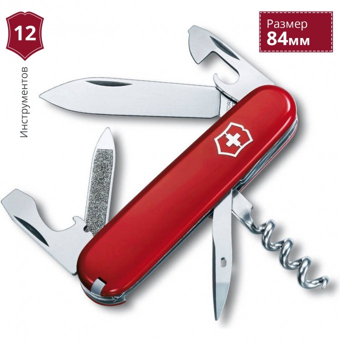 Нож VICTORINOX SPORTSMAN 0.3802