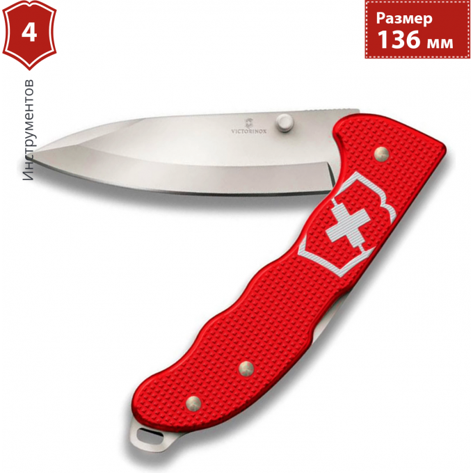Складной нож VICTORINOX EVOKE ALOX 0.9411.D20