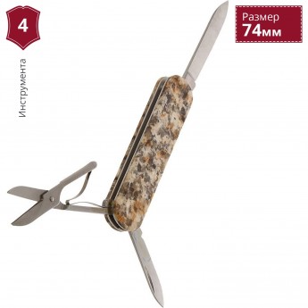 Нож-брелок VICTORINOX BALTIC BROWN 0.6500.58