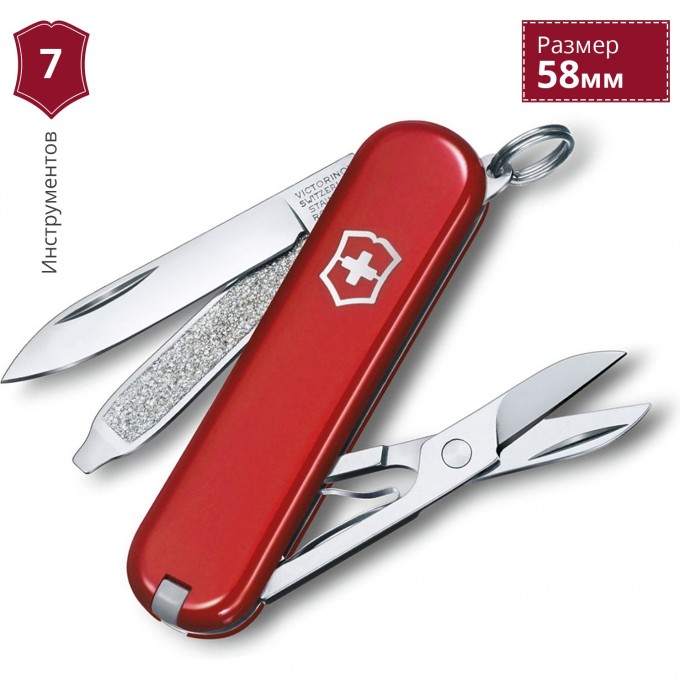 Нож-брелок VICTORINOX CLASSIC 0.6223